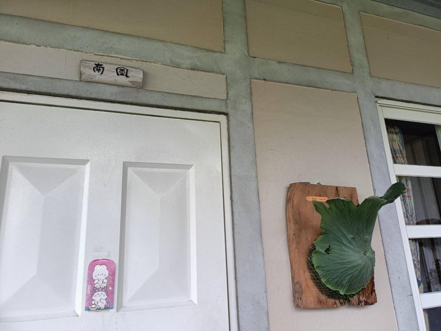Xian Qing Yu Zhi Homestay Чишан Экстерьер фото